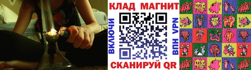 Наркошоп купить ГАШ  A-PVP  Амфетамин  Каннабис  МЕФ  Боготол