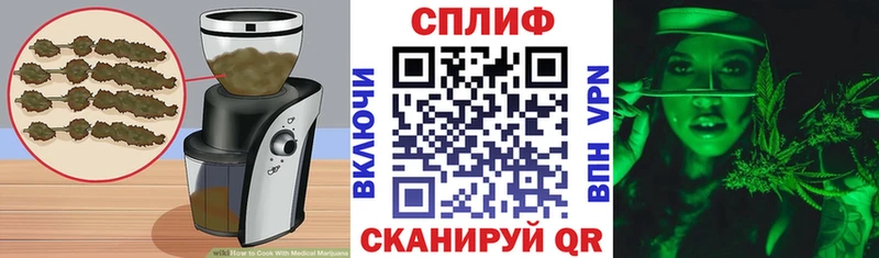 Купить закладки  Боготол  Еда ТГК конопля 