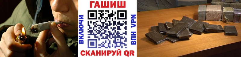 ГАШ Ice-O-Lator  Купить  Боготол 