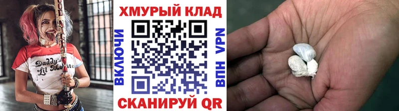 Купить Боготол Героин белый