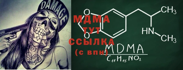 прущие крисы Горнозаводск