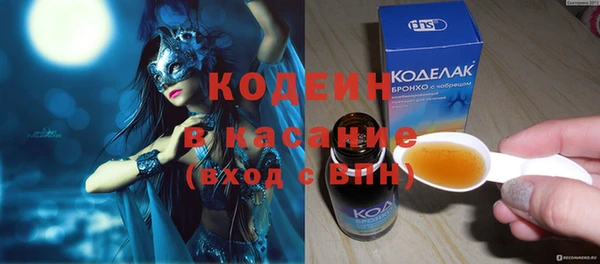 прущие крисы Горнозаводск