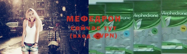 прущие крисы Горнозаводск