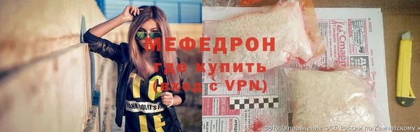 прущие крисы Горнозаводск