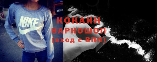прущие крисы Горнозаводск