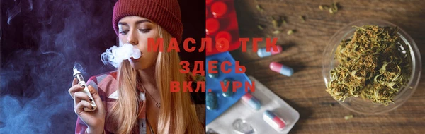 прущая мука Горняк
