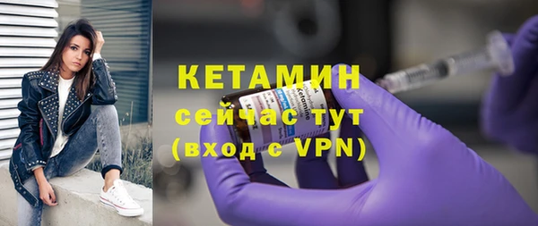 прущие крисы Горнозаводск
