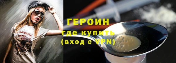 ПСИЛОЦИБИНОВЫЕ ГРИБЫ Горно-Алтайск