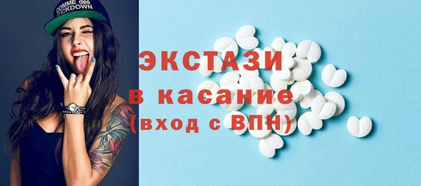 ПСИЛОЦИБИНОВЫЕ ГРИБЫ Горно-Алтайск