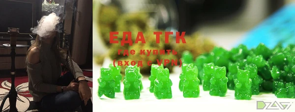прущая мука Горняк