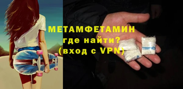 прущая мука Горняк
