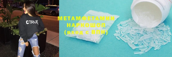 прущие крисы Горнозаводск