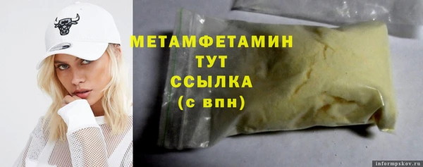 ПСИЛОЦИБИНОВЫЕ ГРИБЫ Горно-Алтайск