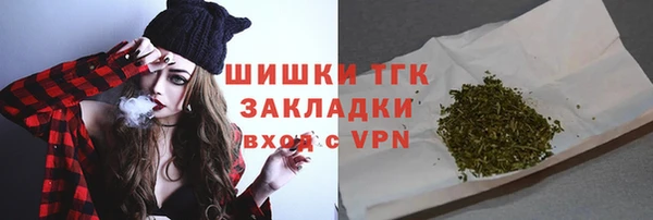 прущая мука Горняк