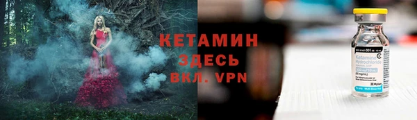 прущие крисы Горнозаводск