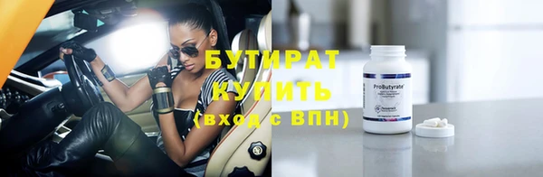 прущая мука Горняк