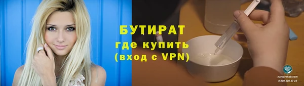 прущие крисы Горнозаводск