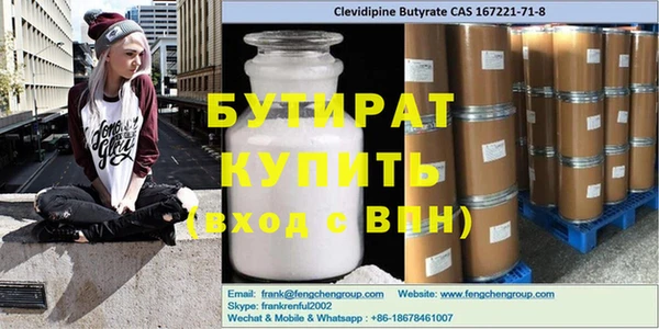 прущая мука Горняк