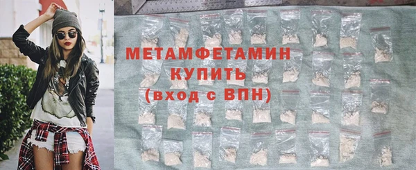 прущие крисы Горнозаводск