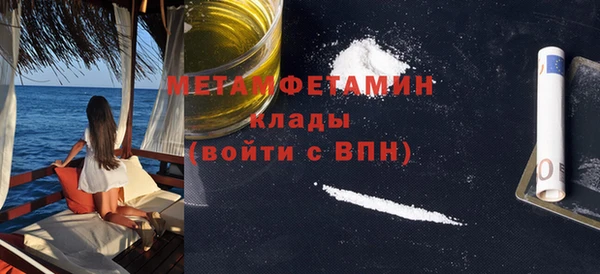 прущая мука Горняк