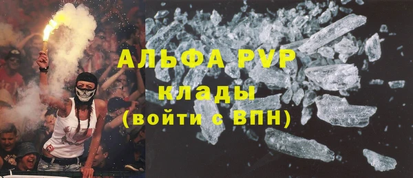 прущая мука Горняк