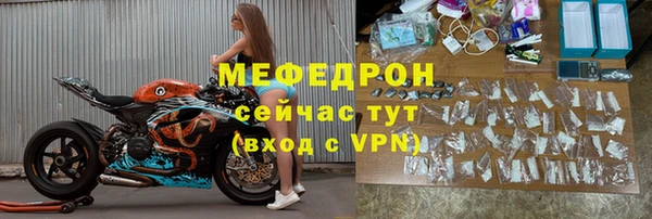 прущие крисы Горнозаводск