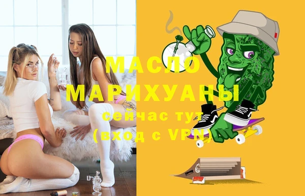 прущая мука Горняк
