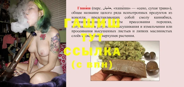 прущая мука Горняк