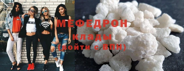 прущая мука Горняк