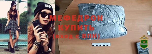 прущие крисы Горнозаводск