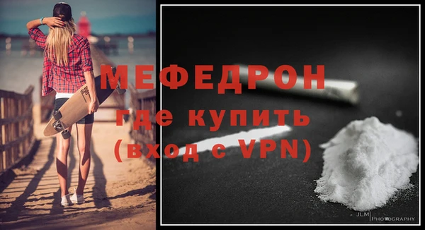 прущая мука Горняк