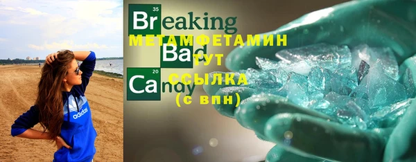 прущая мука Горняк