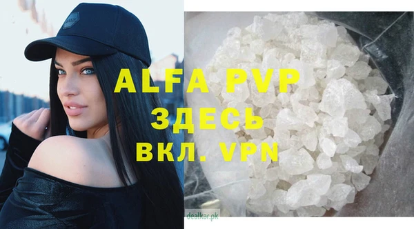 прущая мука Горняк
