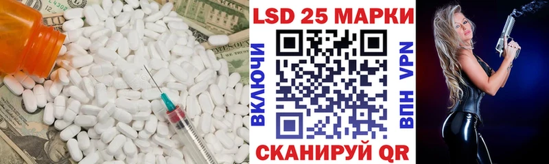 ЛСД экстази ecstasy  Купить где  Боготол 