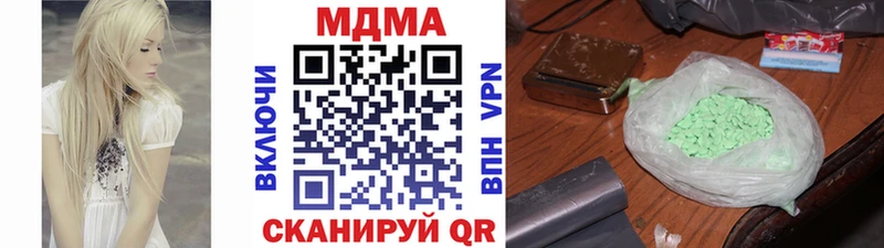 Купить закладки  Боготол  MDMA VHQ 