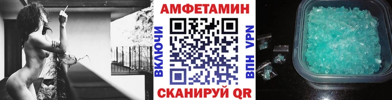 Купить где Боготол Метамфетамин винт