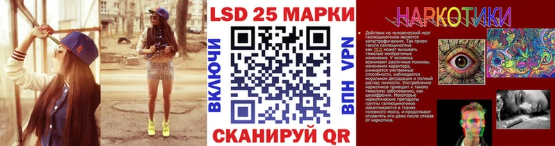 Купить закладки  Боготол  Марки 25I-NBOMe 1,8мг 