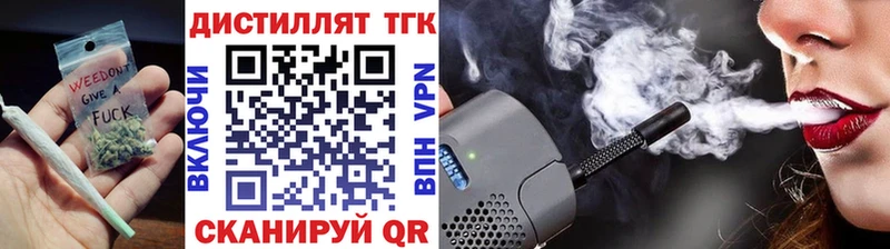 ТГК гашишное масло  Купить где  Боготол 