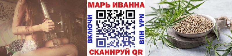 Канабис тримм Боготол